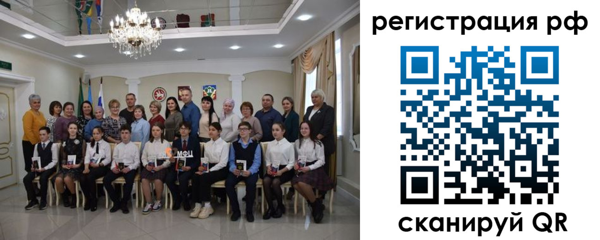 временная прописка в Реутове