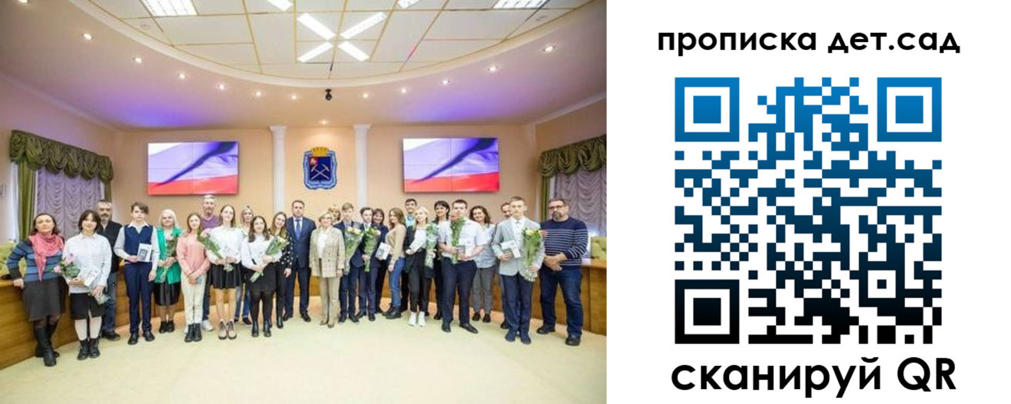 временная прописка в Реутове