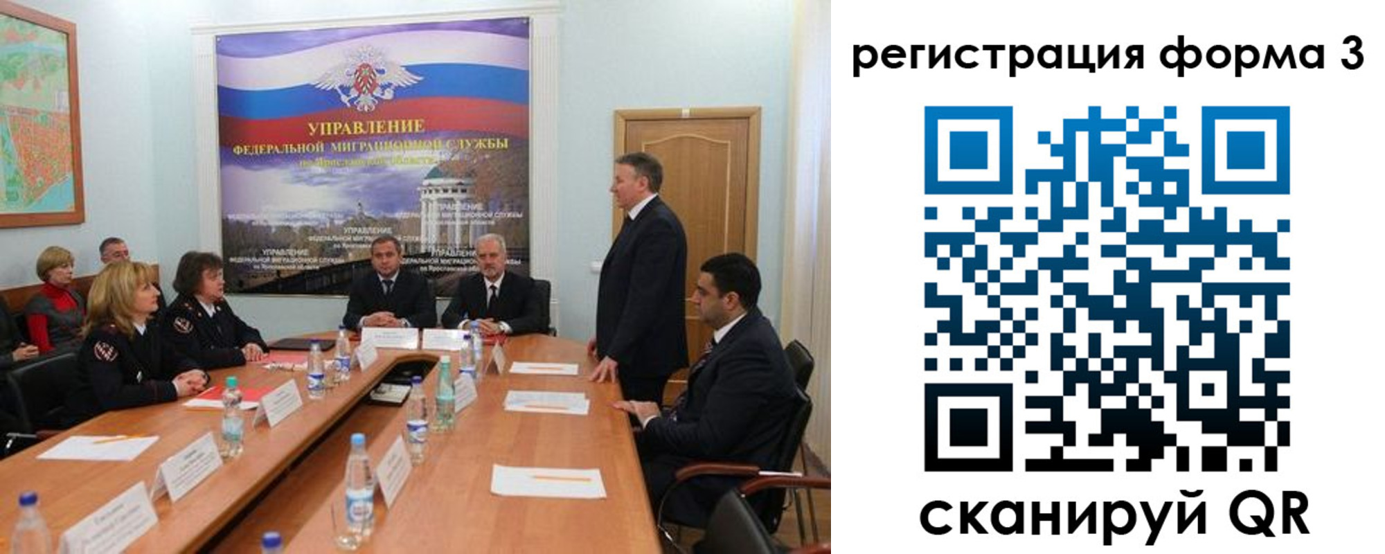 прописка 2025 в Реутове